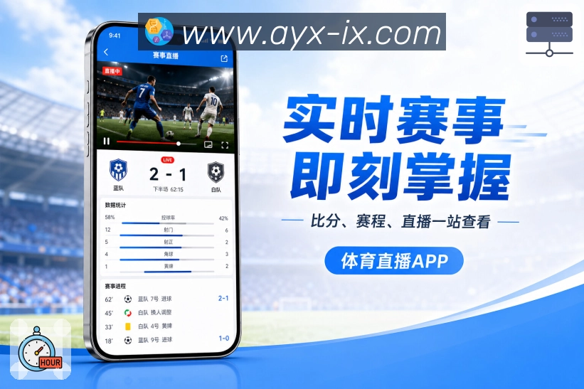 扫码下载稳定直播App