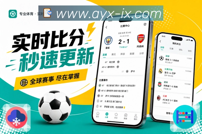 App稳定直播界面预览